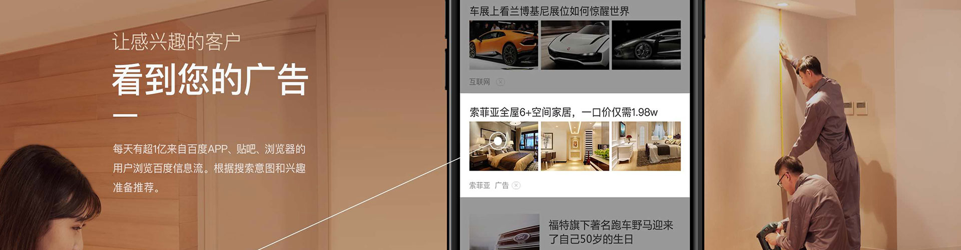 唐河百度竞价托管